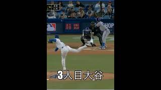 5インニング目大谷悪いインニング対ニューヨークメッツ 5th Inn. Shohei Ohtani No 2-way today vs New York Mets #ohtani Bad Inn