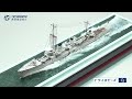 1/700 樅型二等駆逐艦 蓮 1937 塗装済み完成品