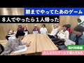 スパドラTV #126 ゲームで遊ぼうの会 Vol.2 part.9 SUPER★DRAGON TV