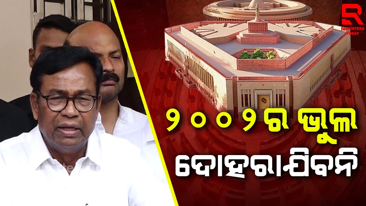 ବିଜେଡି, କଂଗ୍ରେସ, ସିପିଆଇଏମ ସମର୍ଥନରେ ଜିତିବେ ଦତ୍ତେଶ୍ୱର || Bhakta Das || Datteshwar Hota || RS Election