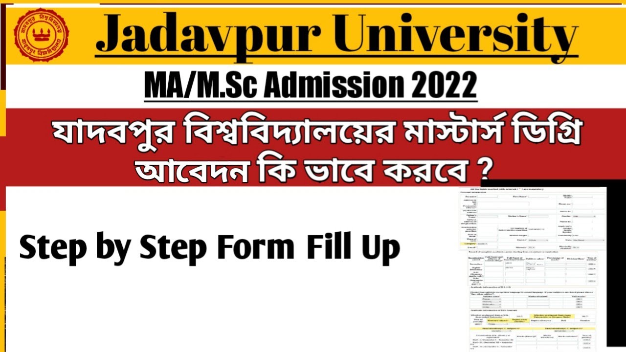 Jadavpur University PG Admission Form Fill Up Step by Step process