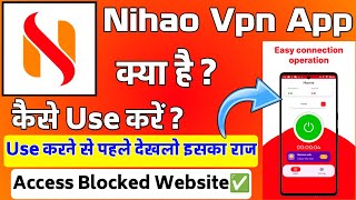 Nihao Vpn App Kaise Use Kare || How To Use Nihao Vpn App || Nihao Vpn App screenshot 1
