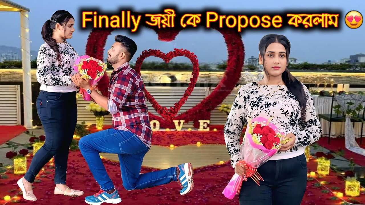 জয়ী কে Propose করেই ফেললাম | Extreme Fighting With @Joyi_Official | Looks So Cute 🥰