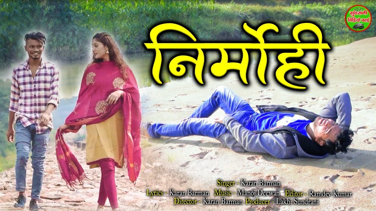 NIRMOHI - Karan Barman // Video // CG Song