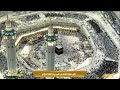 صلاة المغرب من المسجد الحرام 1 رمضان 1446هـ mp3