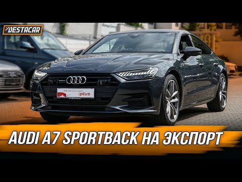 AUDI A7 Sportback на экспорт