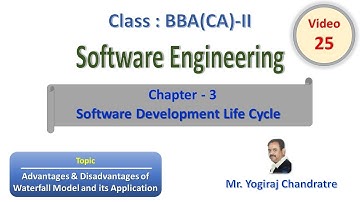 Advantages & Disadvantages of  Waterfall Model || Software Engineering || BBACA