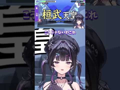 正解が分からず大混乱！言葉探しに苦戦する千凛あゆむ