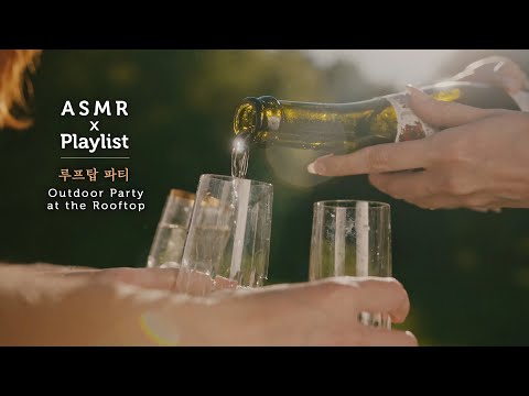 듣는 순간 바뀌는 공기, 설레는 여름밤 루프탑 파티🥂Playlist X ASMR 스트레스 풀어 봐요! Soft House EDM & Rooftop Party Amb