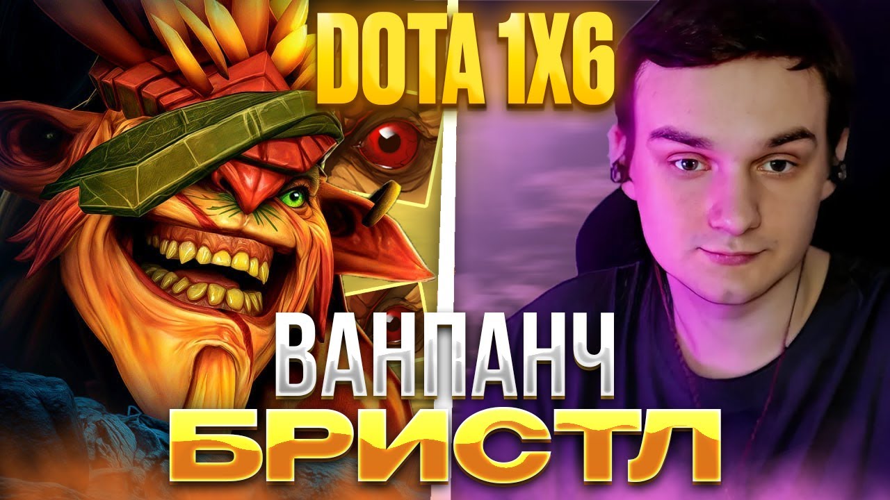 Raze1x6 Dota 1x6 Bristleback R Youtube