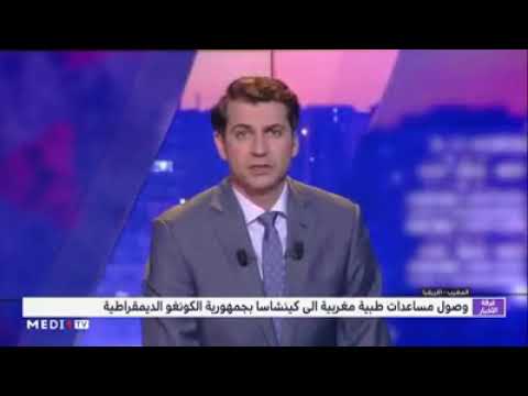 موجز أخبار قناة ميدي ١ 16 06 2020 
