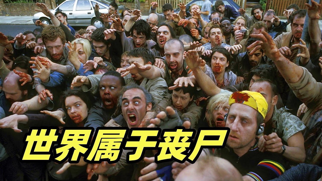 屍病污染 _.jpg