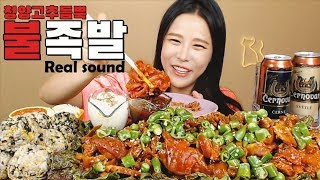 [Sub]/Real Sound/ [ Spicy Pigs' Feet ] [ dark beer ] /Mukbang eating show