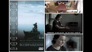 Галина Попова в фильме А. Звягинцева "ВОЗВРАЩЕНИЕ"