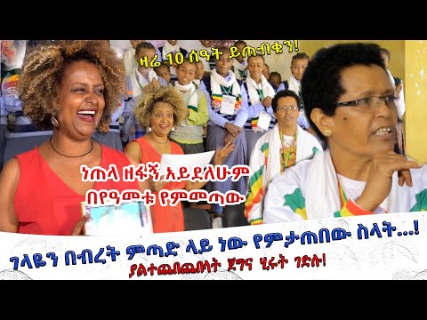 ቪዲዮ: የጋራ ኢንሹራንስ ለትርፍ ያልተቋቋመ የኢንሹራንስ ፈንድ ማደራጀት ነው።