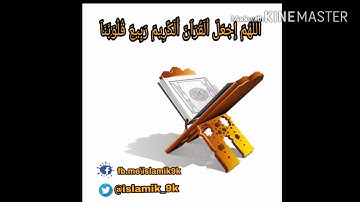 القاري عبد الله خلف تلاوة خاشعة لسورة العاديات