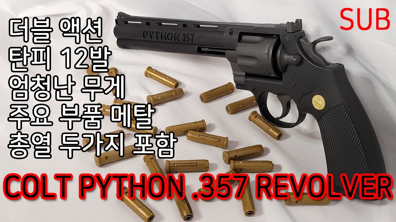 Cheap Dan Wesson 715 Revolver Model Gun Toy Review! Asg Co2 Gas Gun Clone!  - Youtube