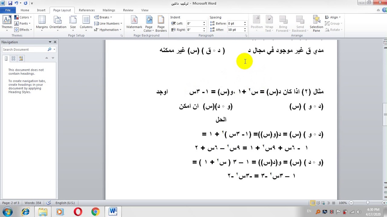 Video 2020 04 17 163518 1