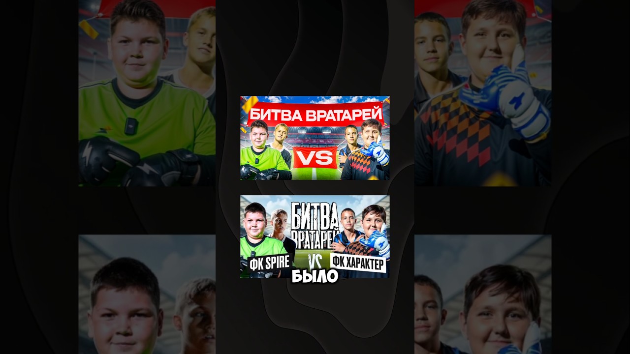 Стало лучше? 