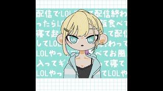 胡桃のあの配信のサムネイル画像