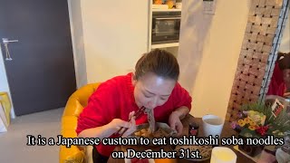 今年もありがとうございました🥰❤️✨年越しそば食べながら1人一年を振り返る…✨