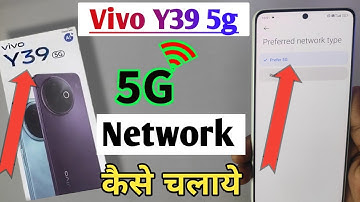 Vivo y39 5g network setting, how to get 5g network in Vivo y39, Vivo y39 5g setting
