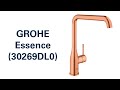 Змішувач GROHE Essence (30269DL0)