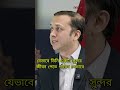 ইমিগ্রেশন রিফর্ম ২০২৬: নতুন নিয়মে কানাডা আসার সঠিক উপায়