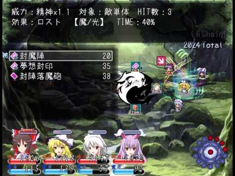 【東方自然癒】妹紅　戦