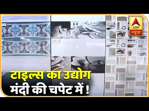 Morbi ceramics industry is facing financial problem