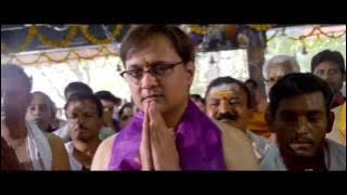 Deool Band song gurucharitache kar paryan