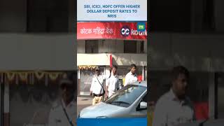 SBI, ICICI &amp; HDFC Raise NRI Deposit Rates | FCNR Returns Jump After RBI Move