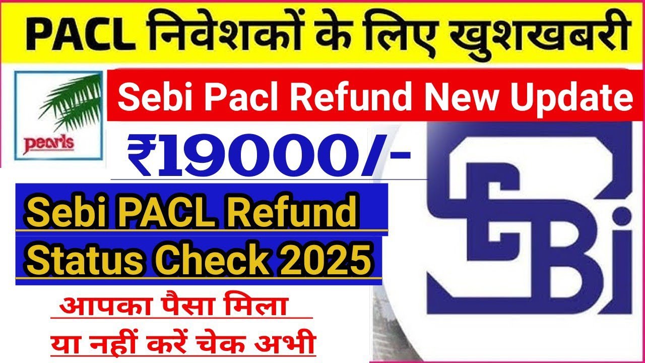 SEBI PACL claim refund status check 2025। how to check SEBI PACL refund ...