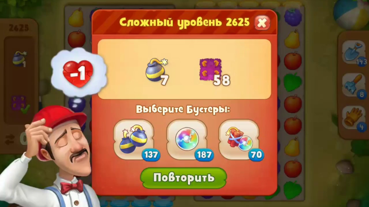 Gardenscapes Gameplay Level 2625 Youtube