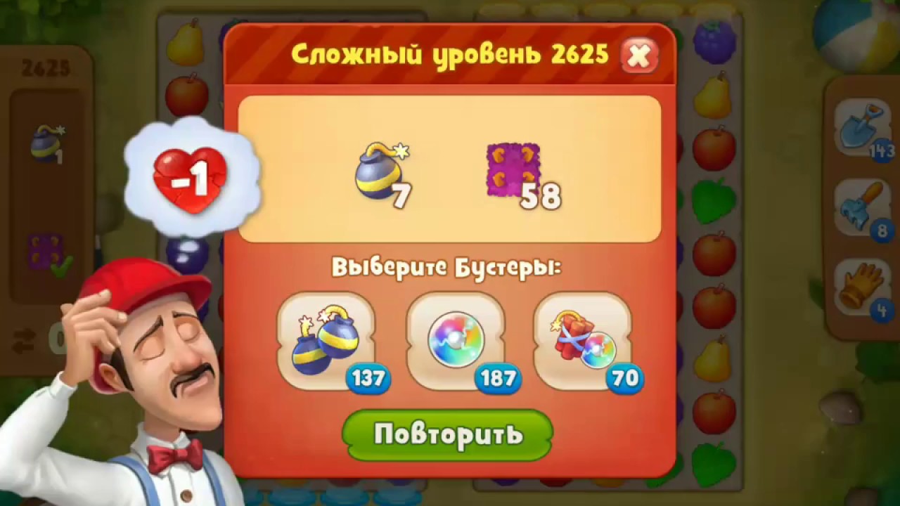 Gardenscapes Gameplay Level 2625 Youtube Gardenscapes Gameplay Level 2625 Youtube