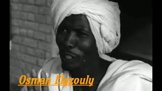 السودان زمان