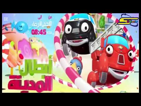 موستر جام على كوكب رياضة 