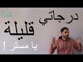 ليه الامتحانات مهمة في الثانوية العامة 