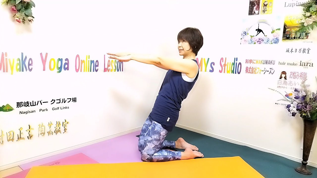ヨガ maxresdefault.jpg