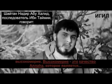 Надир абу халид биография