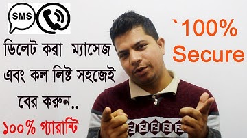 How to Restore delete Call History | Tex SMS-  in your Android Phone