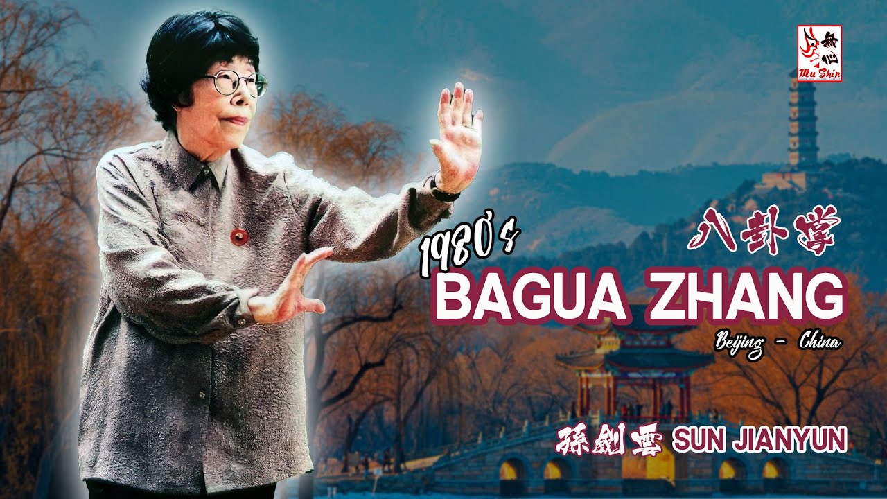 Bagua Zhang - 1980’s Pekin - Sun Jianyun