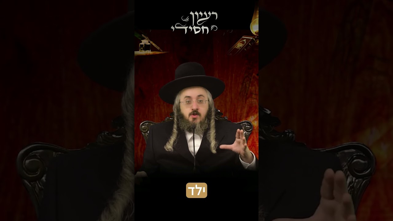 הרב מנחם מנדל פומרנץ | פרשת שלח • יום חמישי •