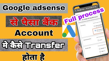 Google Ads Me Paise Kaise Add Kare 2021 | How To Add Money in Google Adword Account | Google Adwords