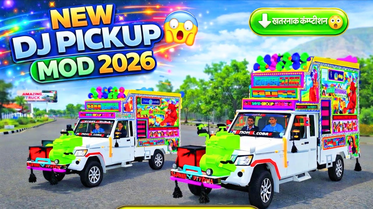 2 DJ आमने-सामने 💥 खतरनाक कम्पटीशन 2026 😱3️⃣ 🔥 NEW DJ PICKUP MOD 2026 | 2 DJ कम्पटीशन धमाका 💣#djmod