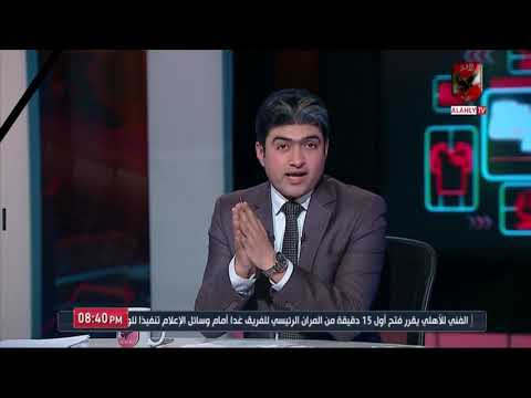 جريدة الاتحاد الإماراتية قناة الأهلي