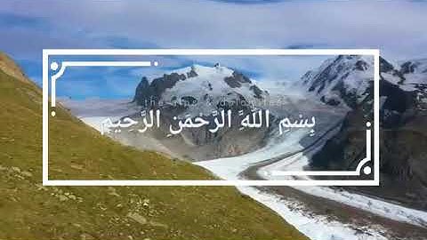 ما تيسر من سورة القصص / محمد السامرائي