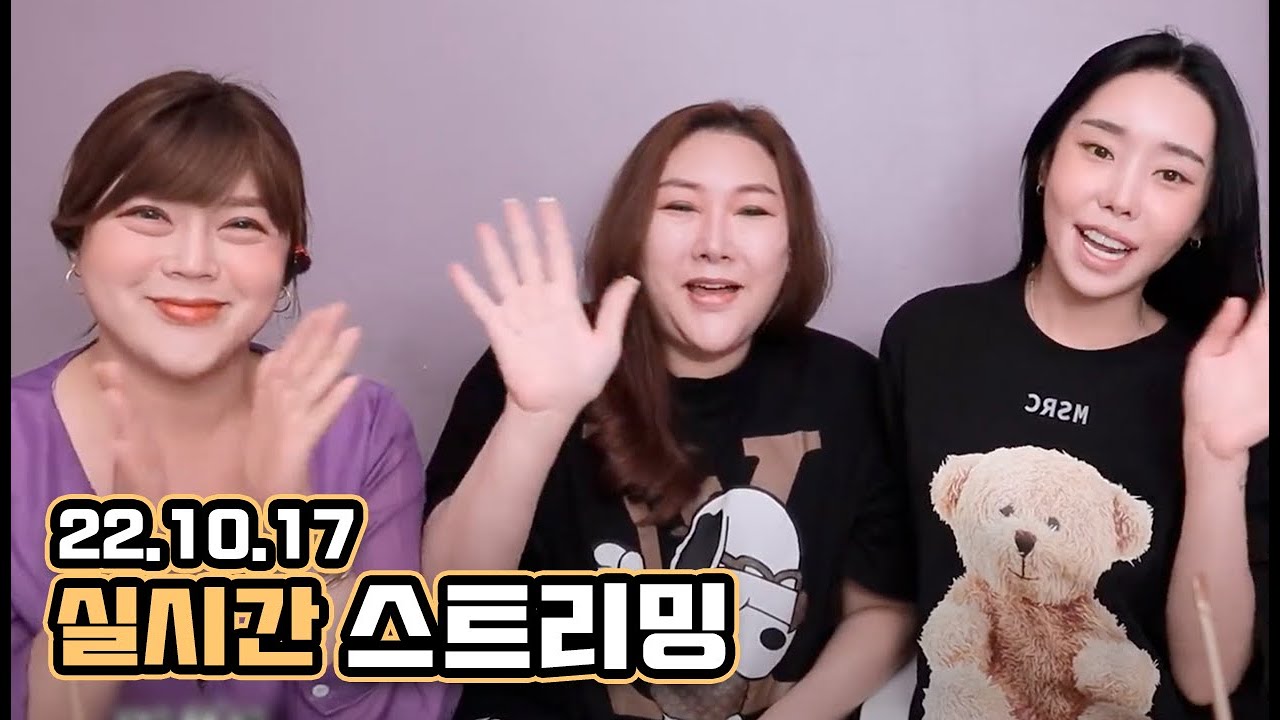 2022. 10. 17 트랜스젠더 꽃자 - YouTube