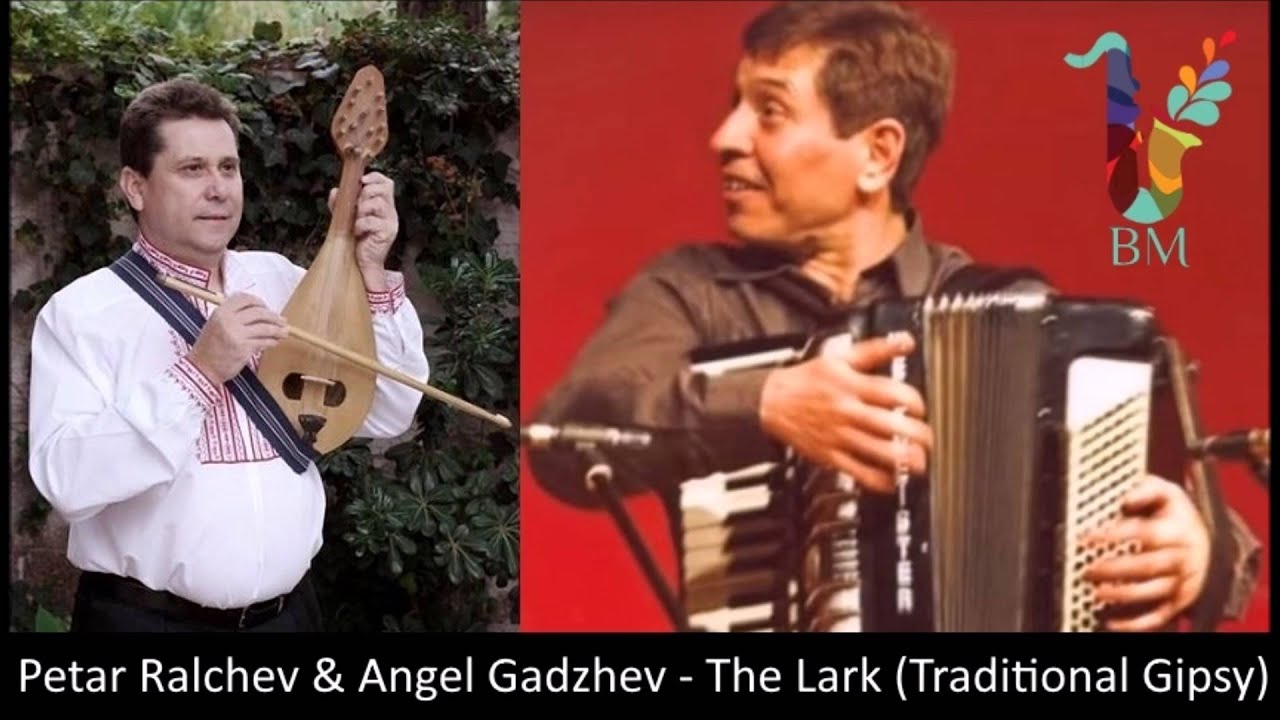 Petar Ralchev & Angel Gadzhev - The Lark (Traditional Gypsy) / П. Ралчев и А. Гаджев - Чучулигата