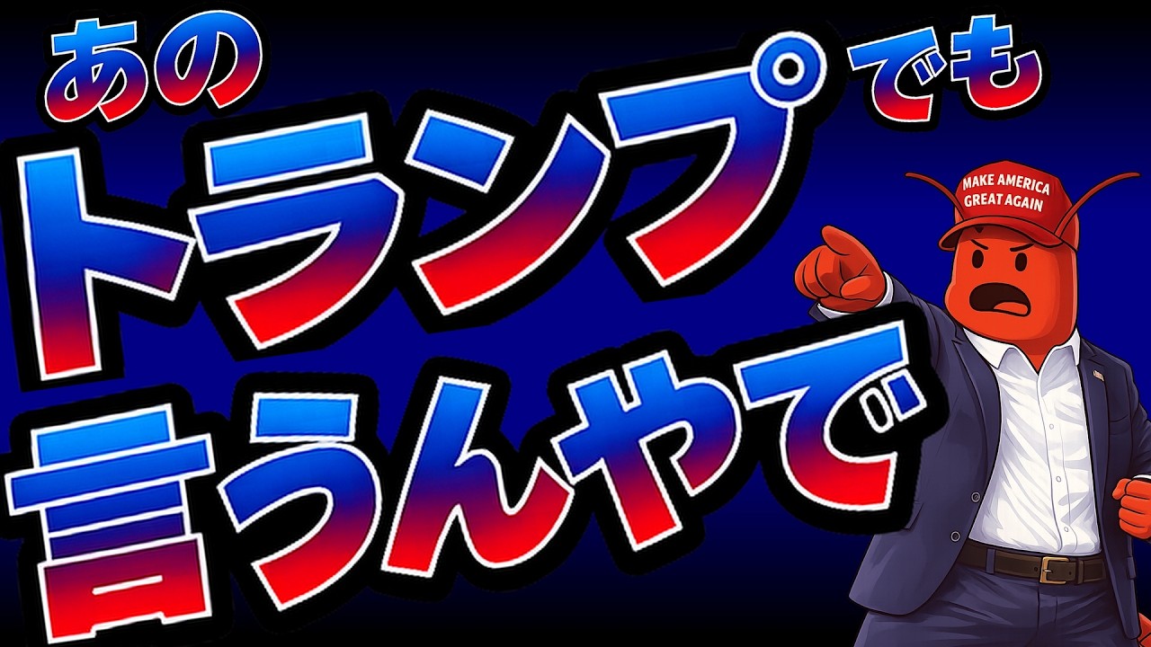 斎藤知事は支持者も抗議者も傷つける
